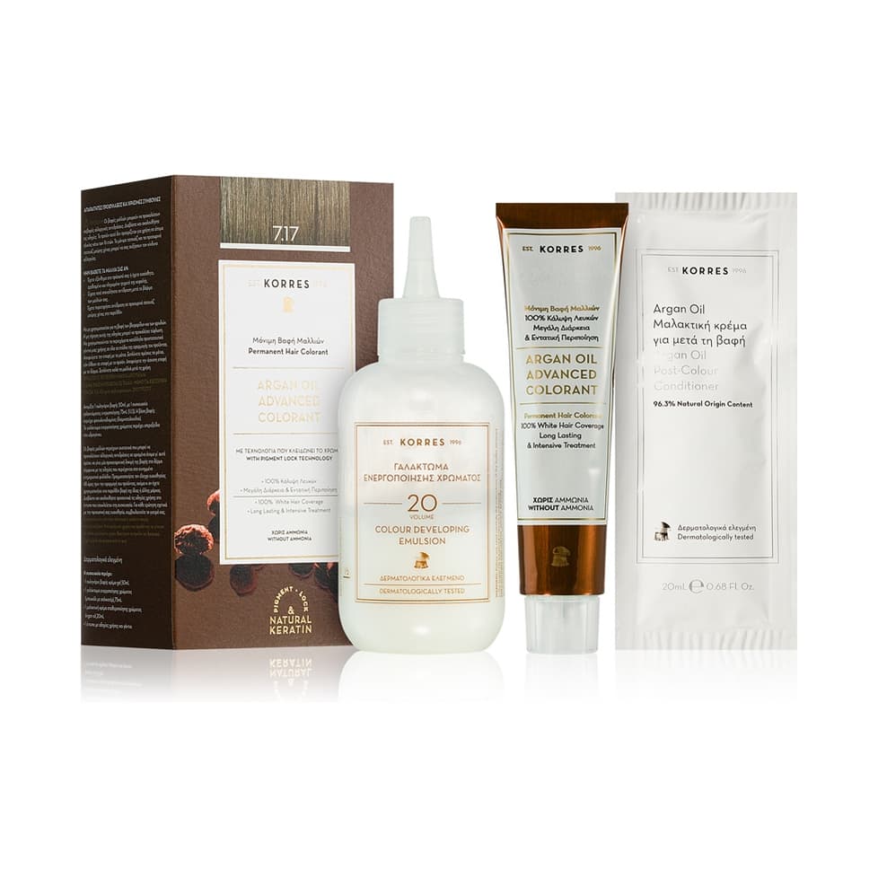 Argan Oil