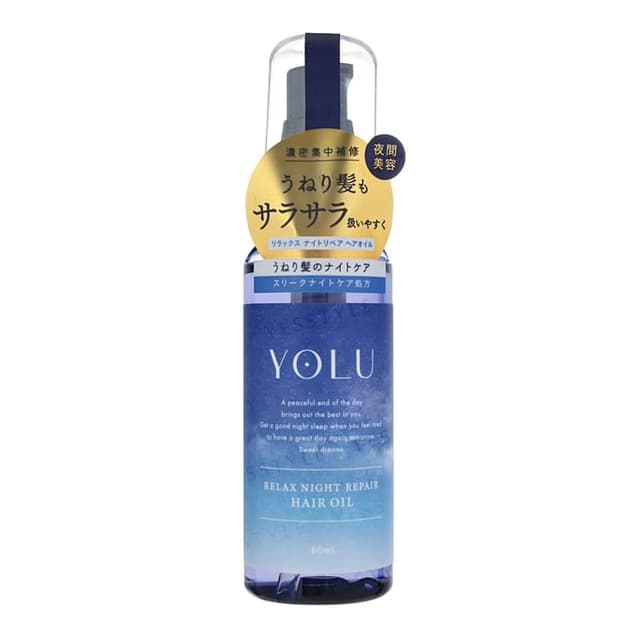 Relax Night Repair Hair Oil
