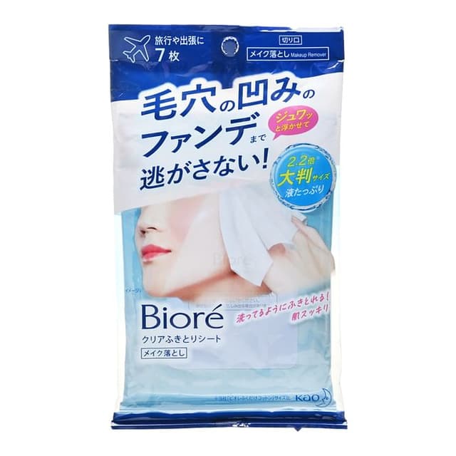 Biore Makeup Remover Clear Wipe Sheet