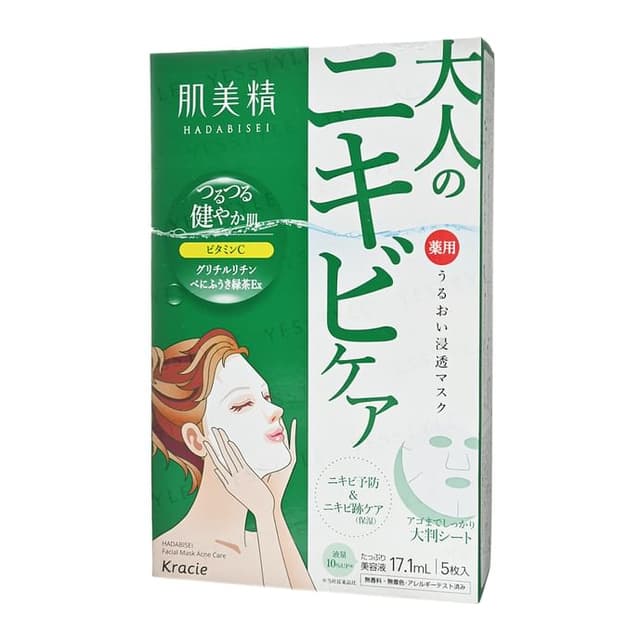 Hadabisei Acne Care Moist Mask
