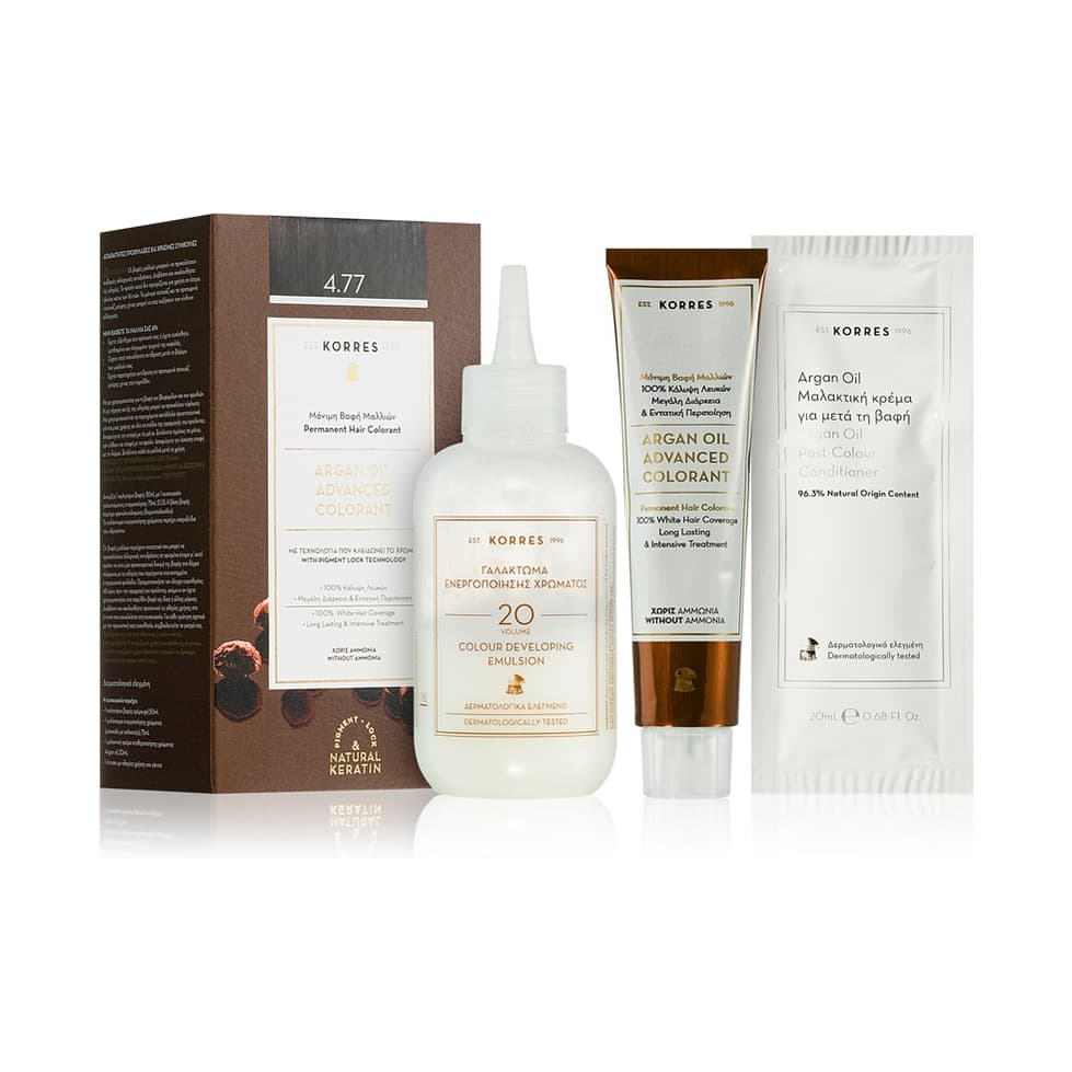Argan Oil