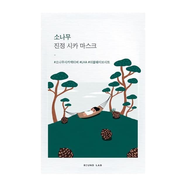 Pine Calming Cica Mask