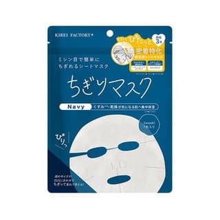 Tear Off Mask, #02 Navy