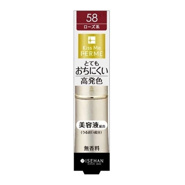 Kiss Me Ferme Proof Shiny Rouge, #58 Deep Rose