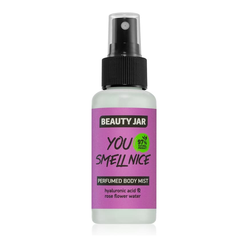 You Smell Nice