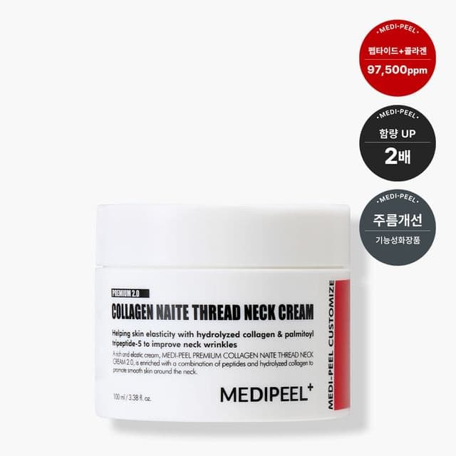Collagen Naite Thread Neck Cream Premium 2.0