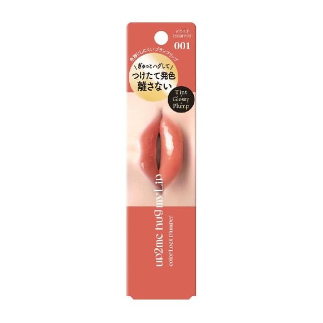 Up2me Hug My Lip Color Lock Plumper, #001 Sleepy Kiss Nude Beige