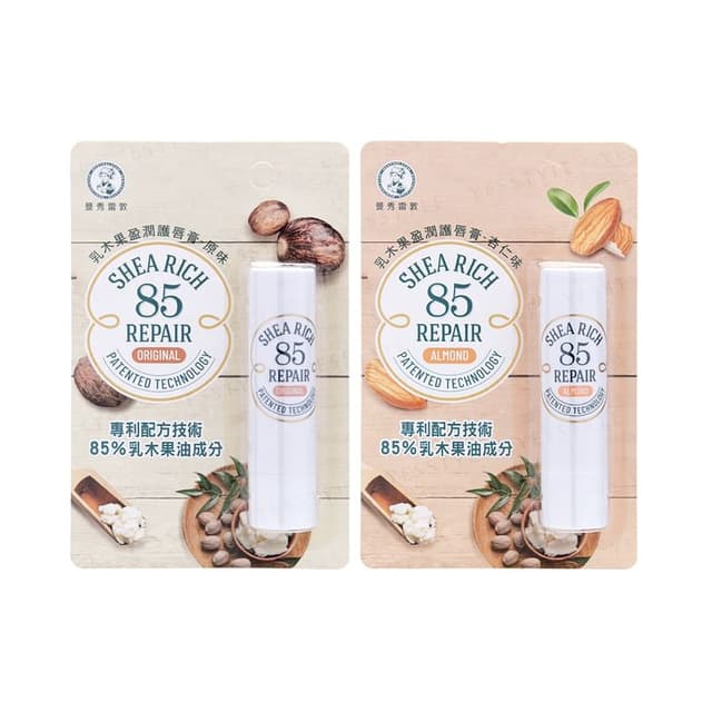 Shea Rich 85 Repair Lip Balm, Almond