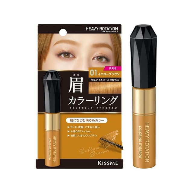 Kiss Me Heavy Rotation Coloring Eyebrow