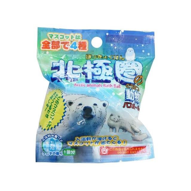 Arctic Animals Bath Ball
