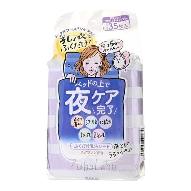 Zubo Labo Night Use Emulsion Sheet