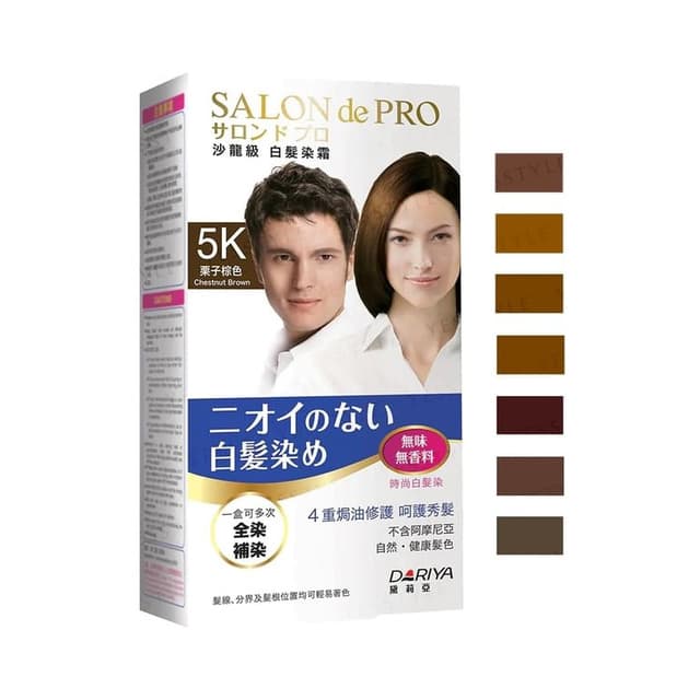 Salon De Pro Hair Color Cream, #04 Light Brown