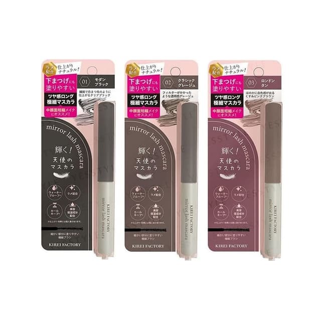 Mirror Lash Mascara, #03 London Tan