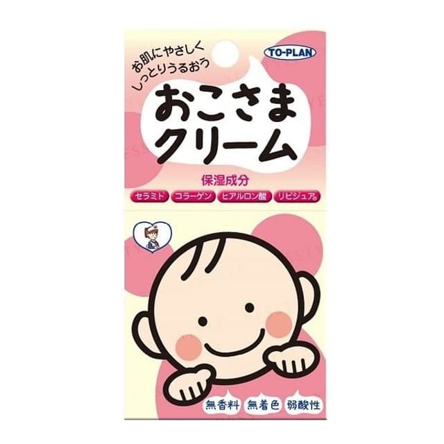 Okosama Face Cream