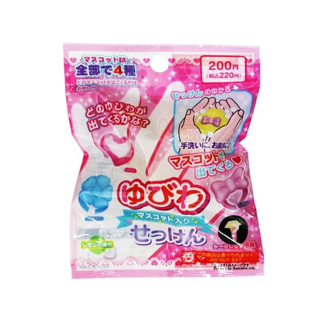 Soap With Ring Mascot