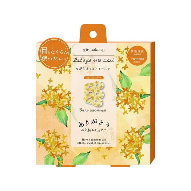 Osmanthus Hot Eye Care Mask