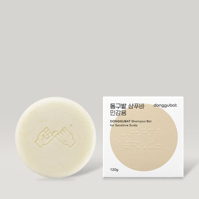 Shampoo Bar For Sensitive Scalp