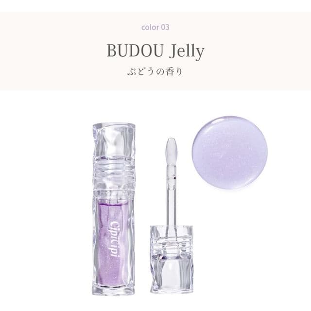 Glass Plumper Lip Gloss, #03 Budou Jelly
