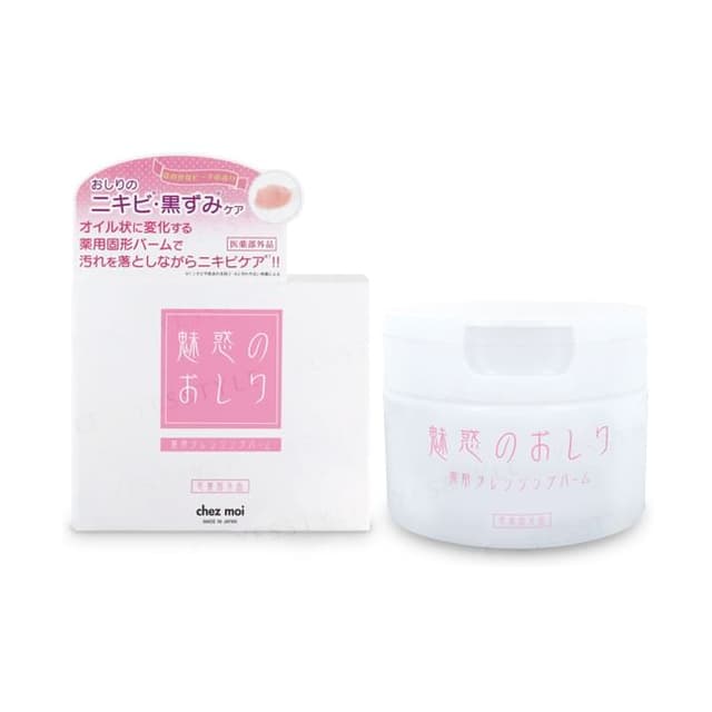 Cleansing Balm