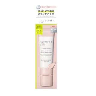 Time Secret Mineral Primer Base SPF 36 PA+++, Juicy Pink