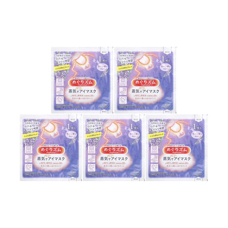 Kao, Gentle Steam Eye Mask, Lavender Sage