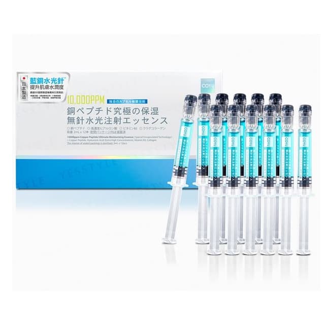 10000ppm Copper Peptide Ultimate Moisturizing Essence