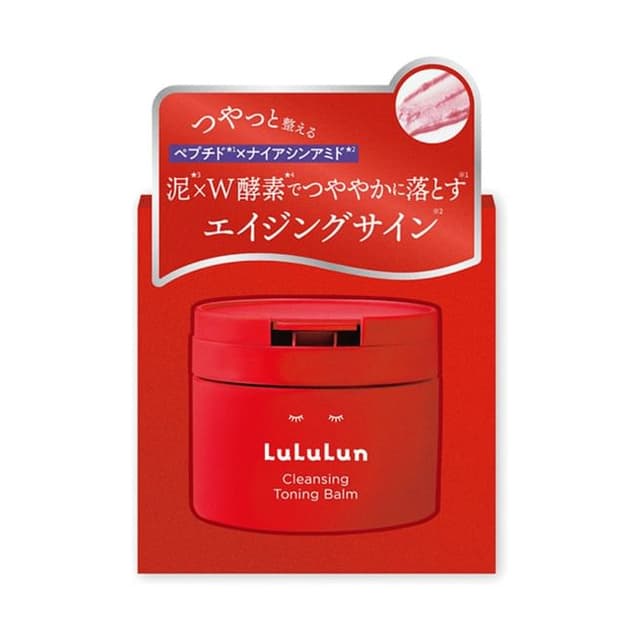 Cleansing Toning Balm, Smooth Red