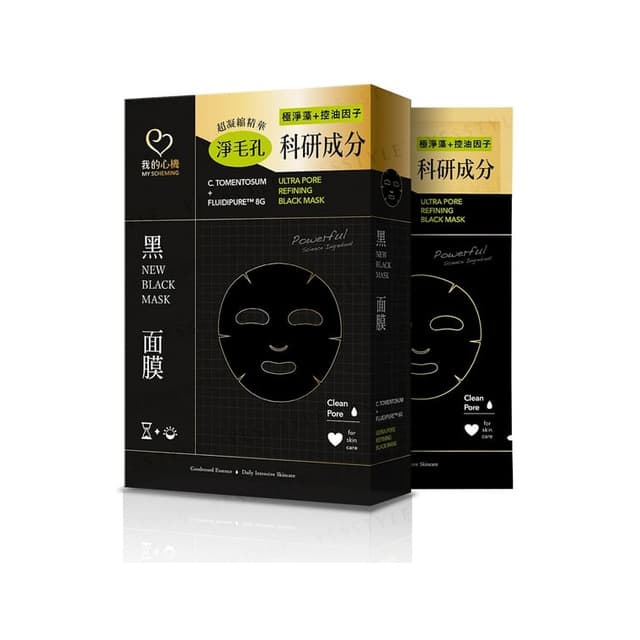 Ultra Pore Refining Black Mask