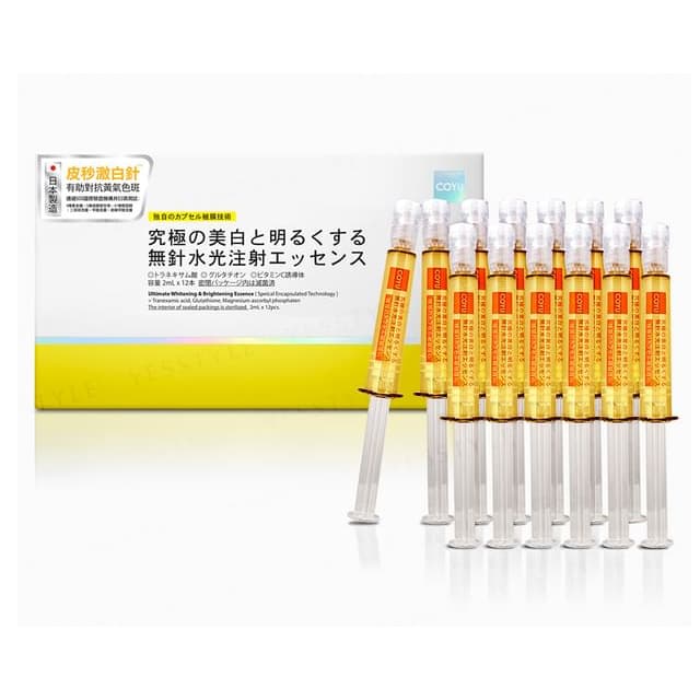 Ultimate Whitening & Brightening Essence