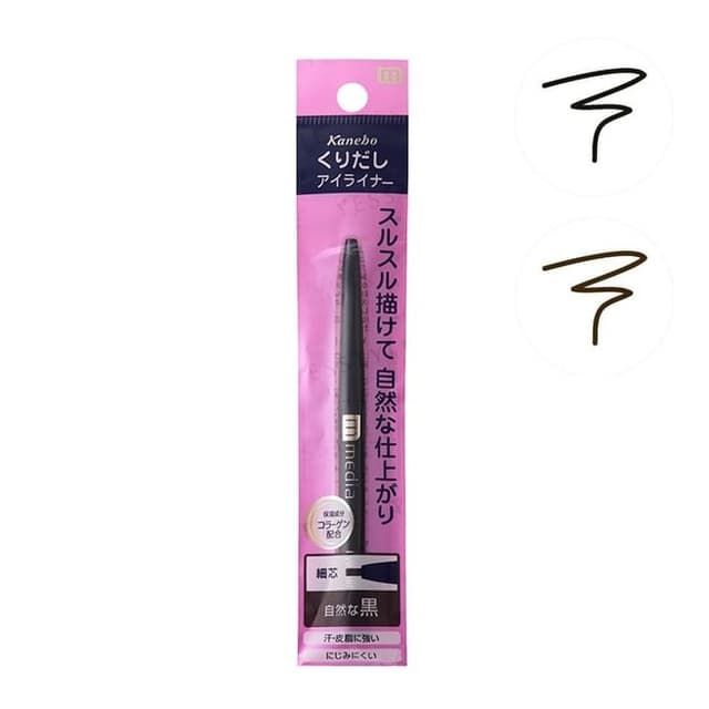 Media Eyeliner Pencil, Natural Black