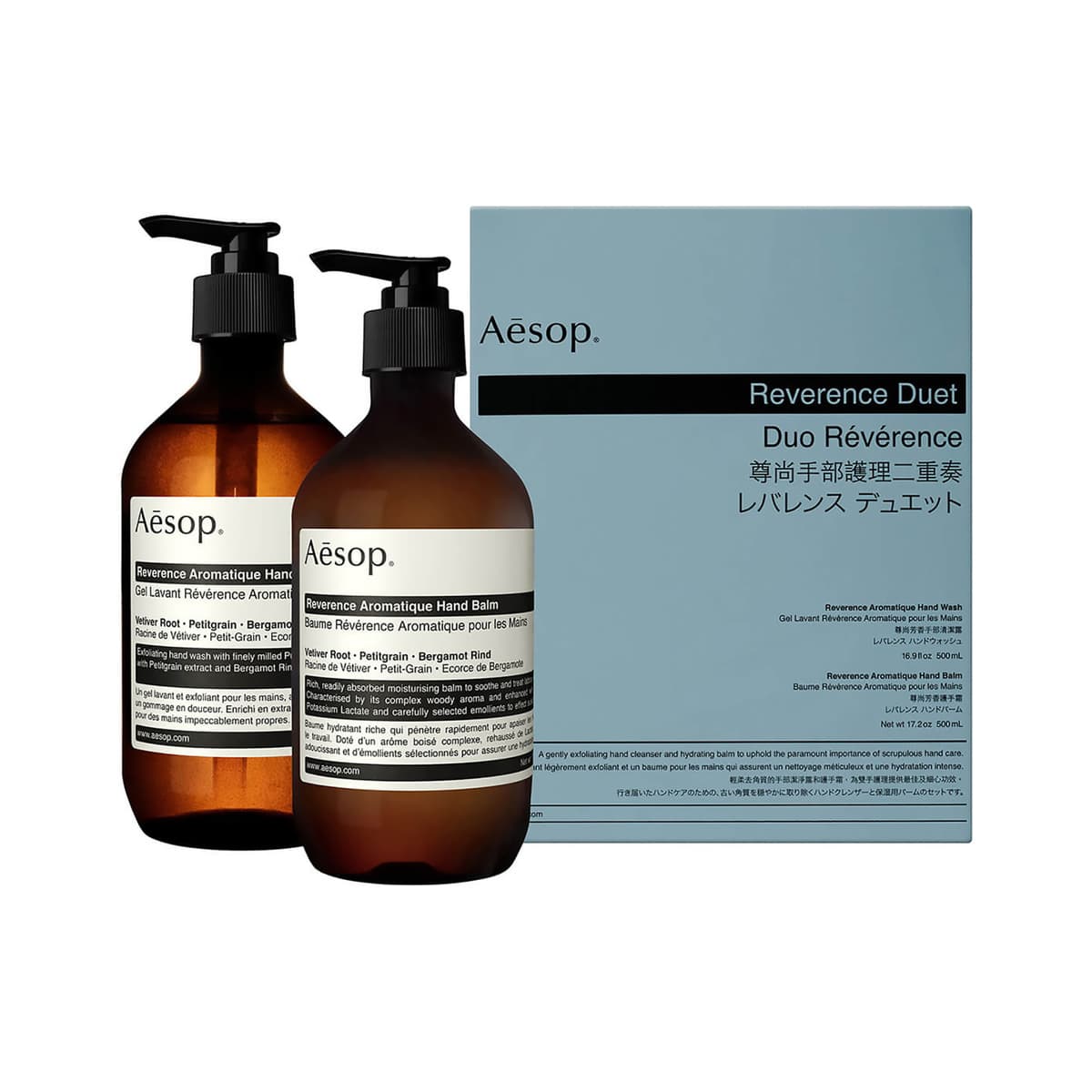 Reverence Exfoliating Duet
