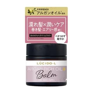 Lucido-L Argan Rich Oil Balm Light