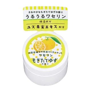 Yuzu Vaseline