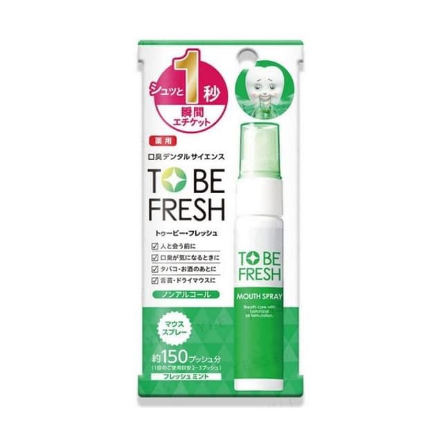 One Sec Kill Mouth Spray