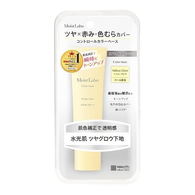 Moist Labo Color Base SPF 40 PA+++, Yellow Glow
