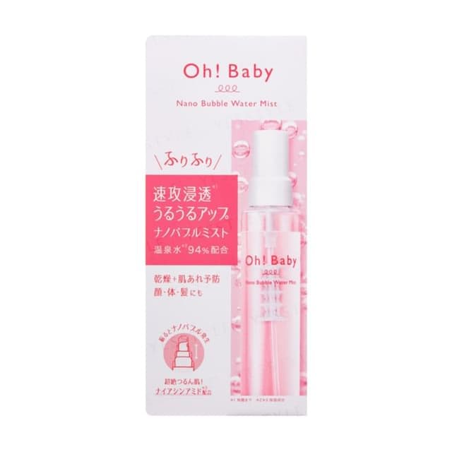 Oh! Baby Nano Bubble Water Mist
