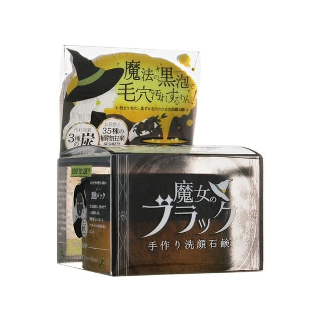 Witch's Black Hand Made Facial Soap