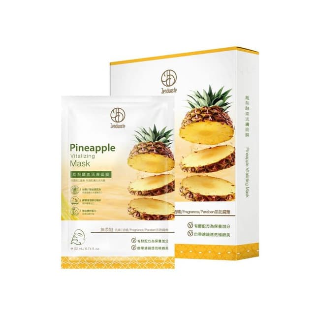 Jenduoste Pineapple Vitalizing Mask