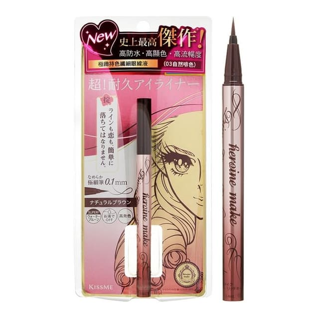 Kiss Me Heroine Make Prime Liquid Eyeliner, #03 Natural Brown