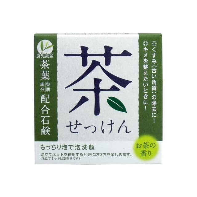 Tea Leaf Blended Soap