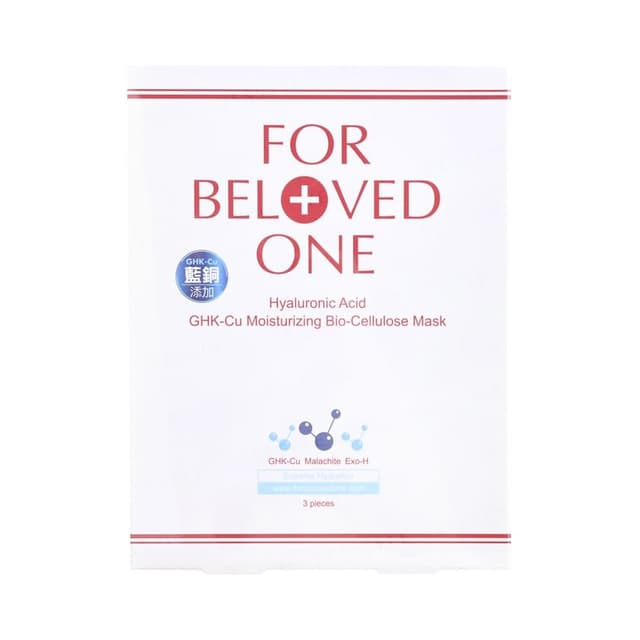 Hyaluronic Acid GHK-Cu Moisturizing Bio-Cellulose Mask