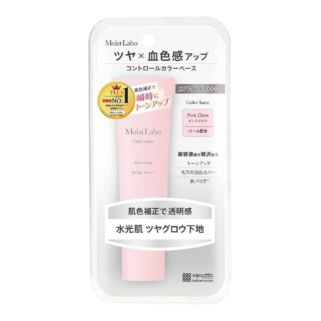 Moist Labo Color Base SPF 40 PA+++, Pink Glow