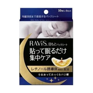 Ravis Moisturizing Eye Mask