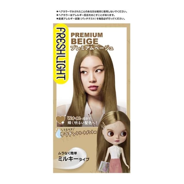 Fresh Light Milky Hair Color Premium Beige