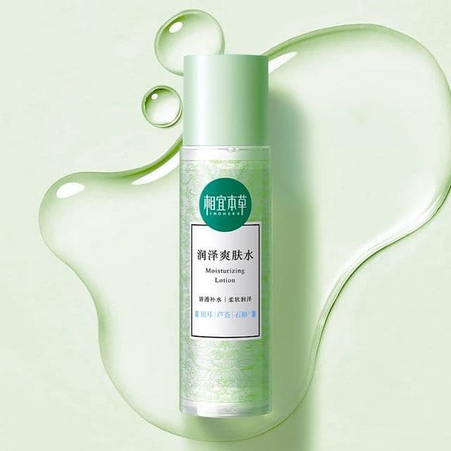 Moisturizing Lotion