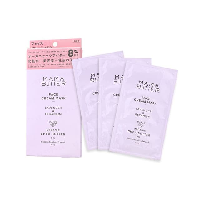 Face Cream Mask Lavender & Geranium