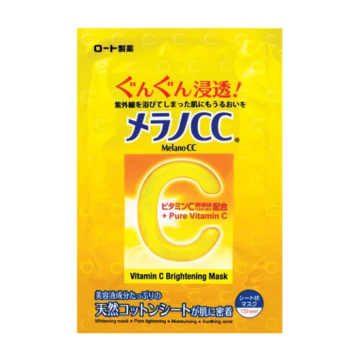 Vitamin C Brightening Mask