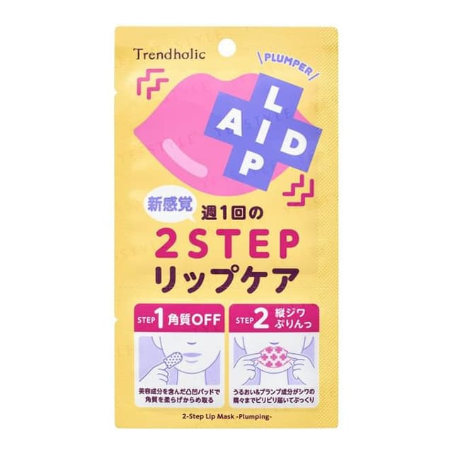 Lip Aid Concentrated Plumper Lip Mask