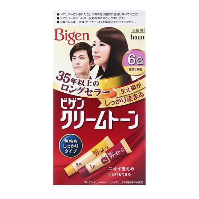 Bigen Cream Tone Hair Color, Natural Brown