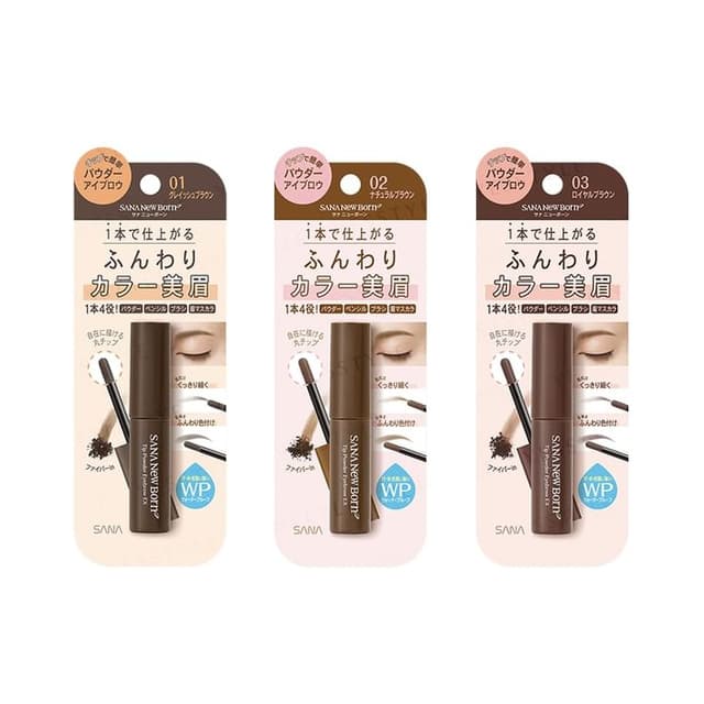 New Born Tip Powder Eyebrow EX, #02 Natural Brown